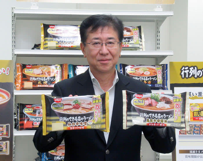 Nissin Foods Chilled "Line" expiration date 60 days "Change the common sense of the industry!"