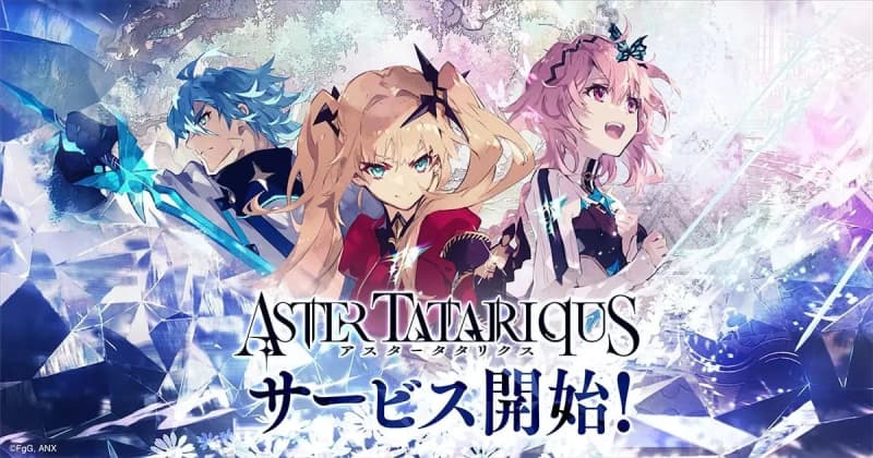 Full-fledged SRPG "Aster Tatarix" service for smartphones started! The music of Eve and Hiroshi Inaba is colored...