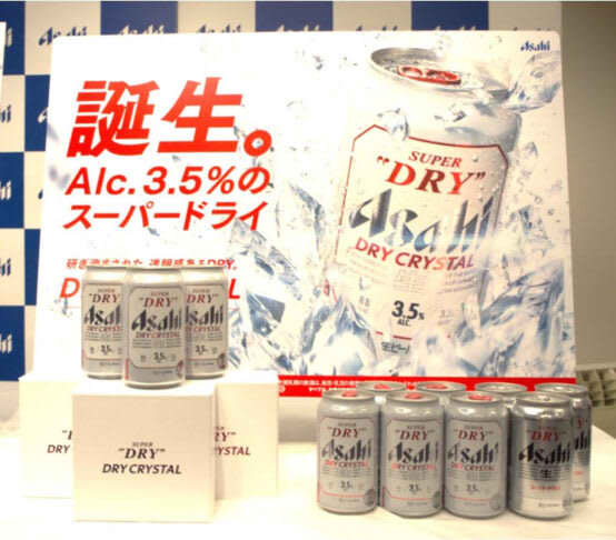 Alc 3.5%! "Asahi Super Dry Dry Crystal" to be released