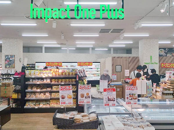 [NewOpen/Kikuyo Town] Approximately 2500 products!A lot of local products & super fun "Impact Wump ...