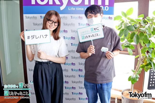 Voice actor Kenichi Suzumura reveals how he and his wife Maaya Sakamoto have a "family get-together", "How do you live?"