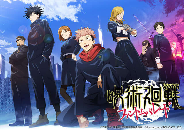 The key visual for "Jujutsu Kaisen Phantom Parade" "Fukuoka Branch School Edition" has been unveiled! Appeared in TV anime...