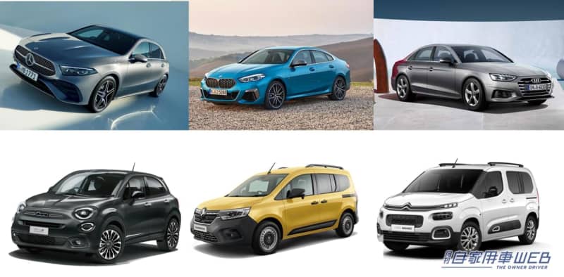 These 6 models of imported cars are attractive enough to make you want to choose, even in the severe "yen depreciation era"!