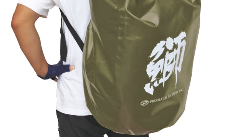 [Too convenient] "Buri rucksack" for carrying yellowtail is on sale