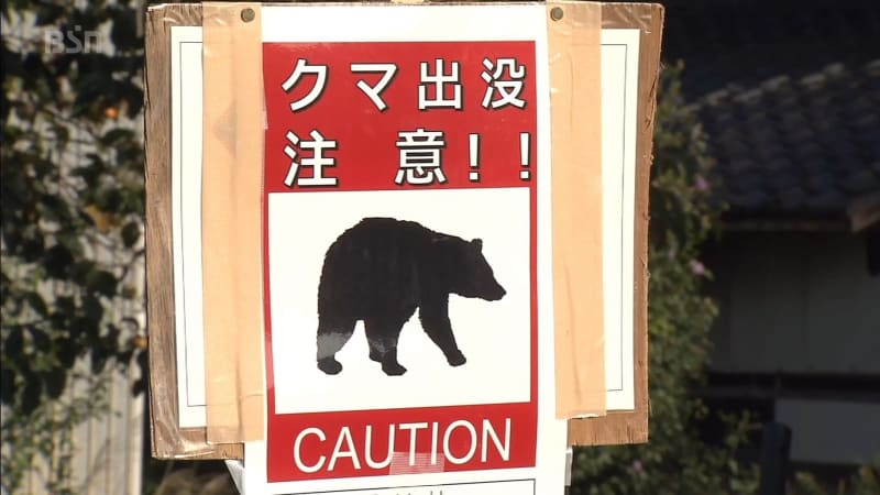 A bear at a ski resort in Naeba "Near the place where a man in his 7s was scratched in July" continues to call for vigilance New ...