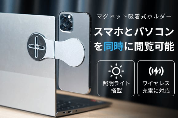 Get your smartphone right!Magnetic smartphone holder "YuWei"