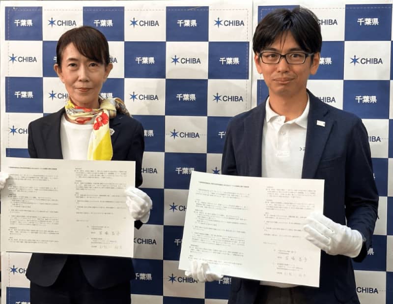 Minna no Code concludes a partnership agreement to promote the enhancement and development of information education in Chiba Prefecture