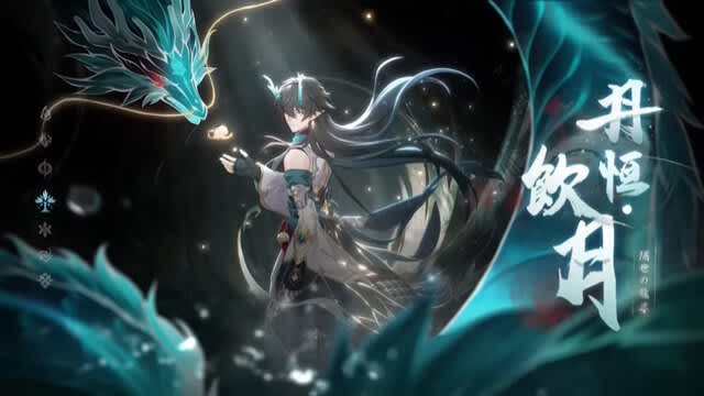 "Collapse: Starrail" Ver.1.3 update available! ★ 5 characters "Tanko, drinking moon" appeared, "pioneering power system ...