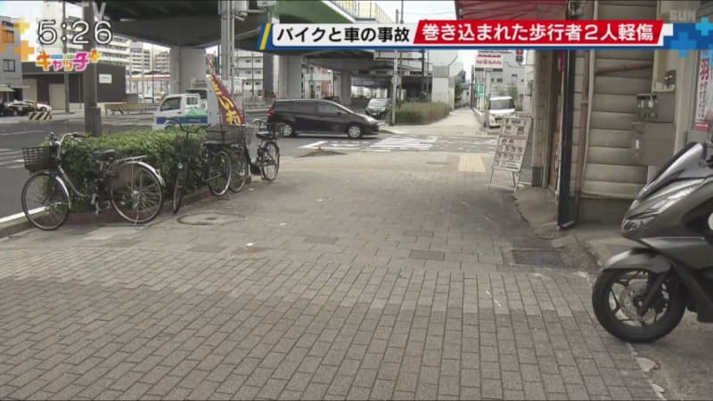 3 injured in car and motorcycle accident in Nagata Ward, Kobe