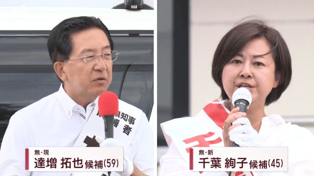 Pursuing candidates for gubernatorial election Fierce debate in various places [Iwate]