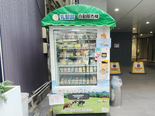 [Yoyogi] A ranch in 2 minutes on foot from the station! ?A vending machine where you can buy dairy products 24 hours a day