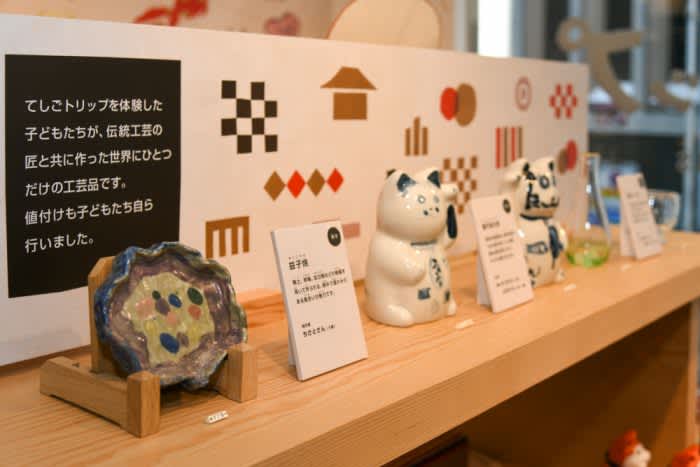 「てしごトリップ in BEAMS JAPAN」会場レポート  “未来の伝統工芸士”の子どもた…