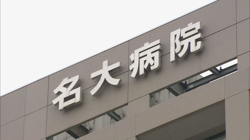 A female nurse at Nagoya University Hospital steals a credit card and uses it illegally ``I did it as an outlet for stress''