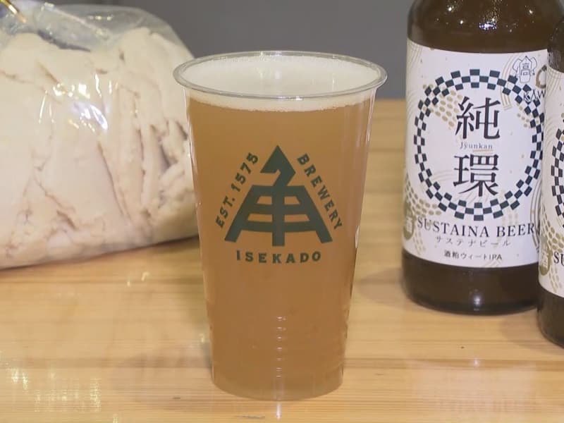 日本酒造りで出た酒粕をブレンド…高校生がメーカーと開発したビールが完成 三重県の食に関わる人材育成で