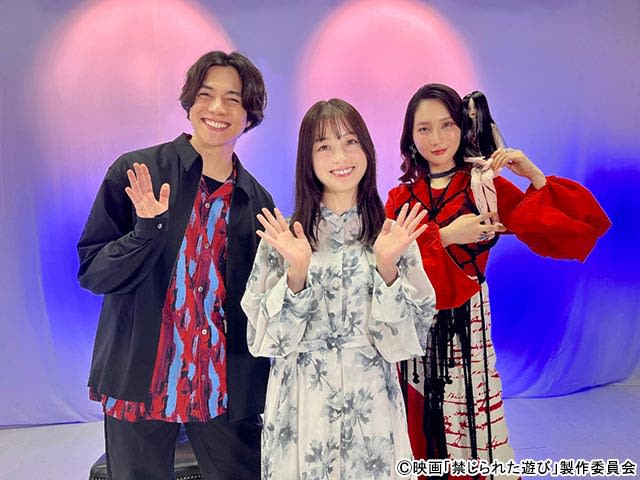 Kanna Hashimoto & Johnny's WEST, Daiki Shigeoka will broadcast a special navigation program for the movie "Forbidden Asobi" starring W!