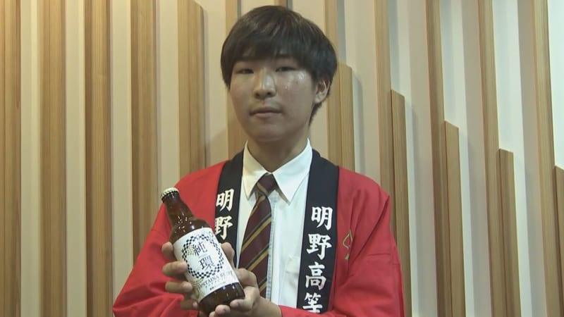 Prefectural high school working on SDGs develops beer Uses sake lees made from sake rice grown by students