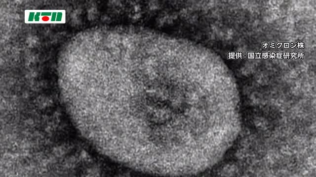 4 new coronavirus infections in Nagasaki Prefecture, an increase for the first time in 1385 weeks