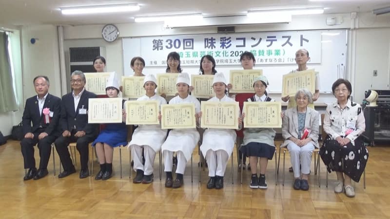 地産地消の推進へ　県産素材を使った料理コンテスト／埼玉県