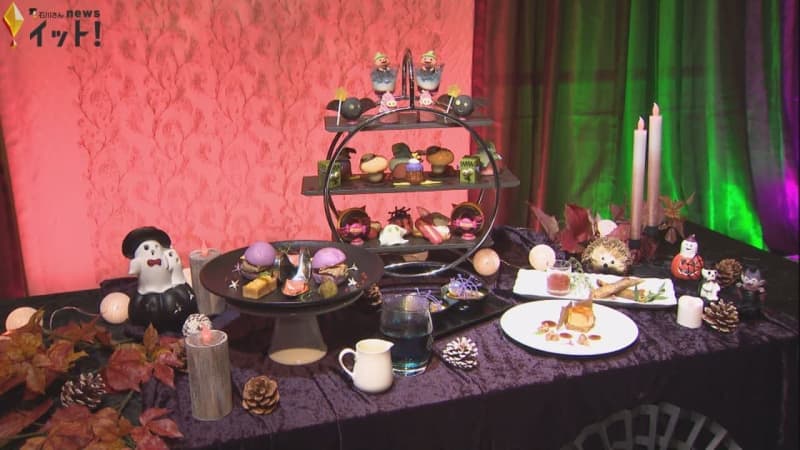Already booked... A popular hotel project "Halloween Afternoon Tea Set" with the theme of a European traveling amusement park