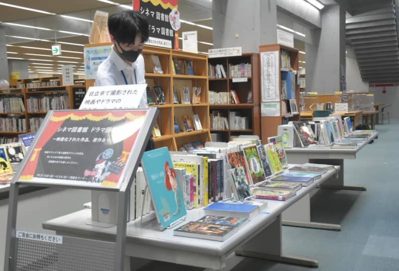 Original books of movies and dramas Ibaraki/Hitachi City Memorial Library 400 books including related works