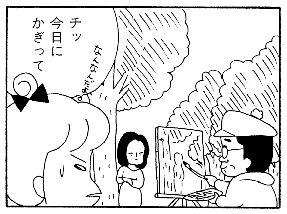 Morning update! 4-panel comic "Kokodake no Futari!"