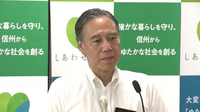 阿部県政「支持する」77％　長野県知事就任13年　