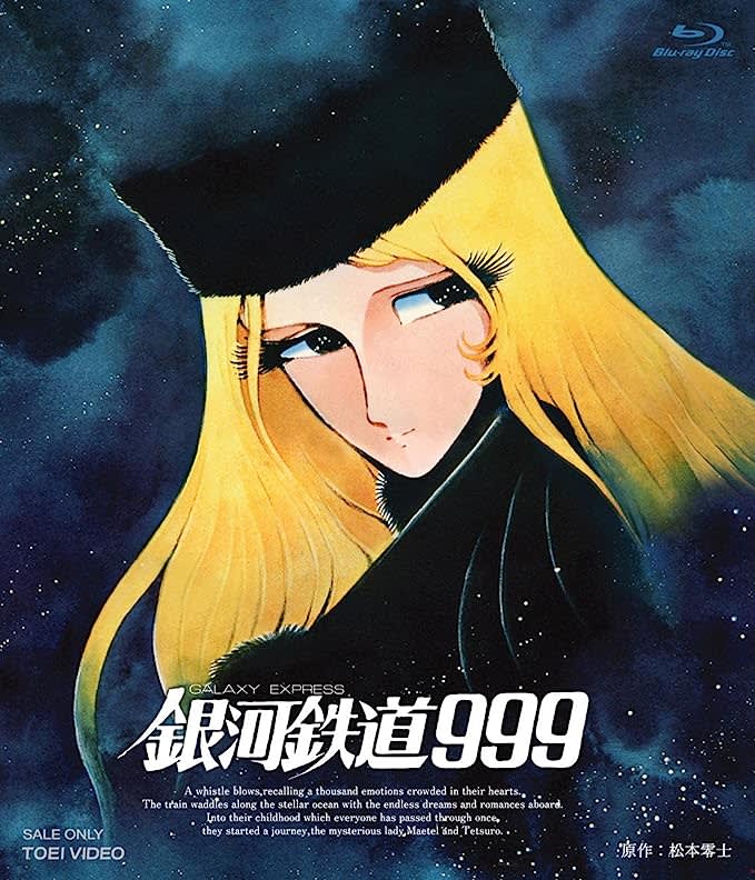 A planet covered in rain and garbage for 99% of the year... ``Galaxy Express 999'' 3 planets that humans will never be able to live on
