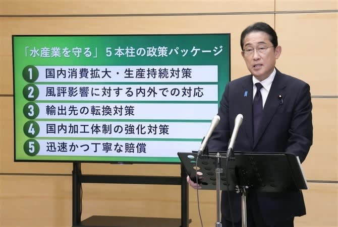 Is it the inside out of impatience due to sluggish support?Prime Minister Kishida appeals for his ability to communicate with the press on a daily basis