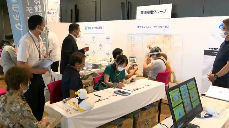 What about nursing care, medical care, and retirement funds?Second life support event begins in front of Kagoshima Chuo Station