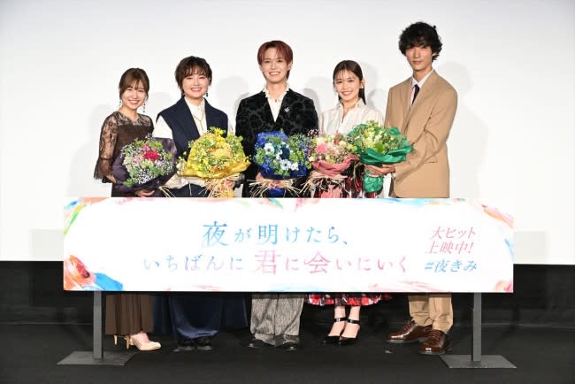 JO1's Ruki Shiraiwa reports on watching the starring movie incognito "I wanted to say I'm here!"