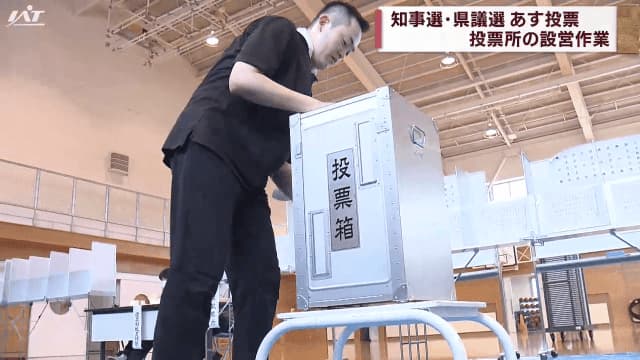 知事選・県議選３日投票　投票所の設営作業【岩手】