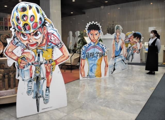 Manga "Yowamushi Pedal" panels, etc. will be on display from 4th to 7th at Minpo Building in Fukushima City Resonate with the Tour de Fukushima philosophy