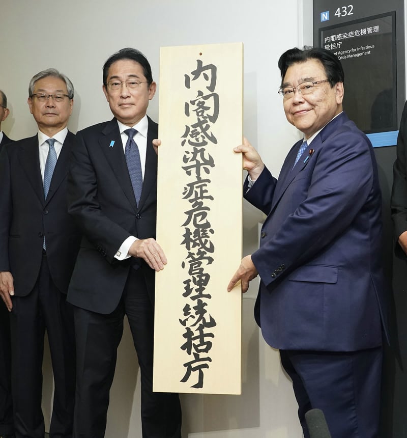 Prime Minister Kishida's satisfaction, a new ministry "Infectious Disease Crisis Management Management Agency" was born... "Wasteful ministries are increasing more and more...