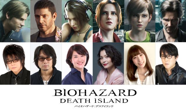 Biohazard: Death Island, a collection of voice actors, will be released as a software with the first dubbing recording