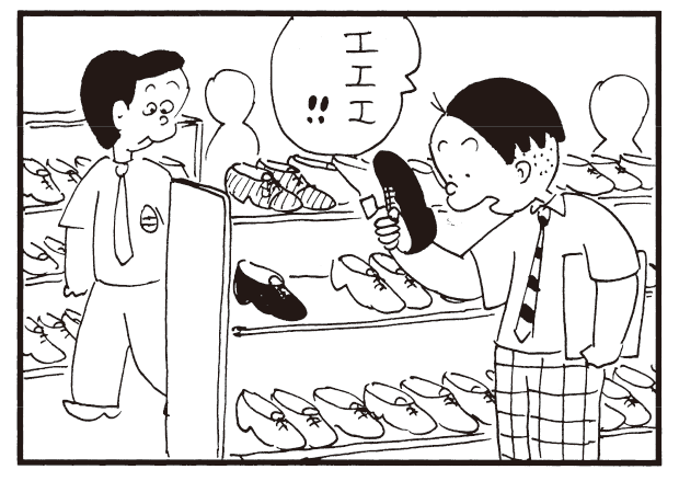 朝イチ更新！4コマ漫画『かりあげクン』「試着」「サッカー」靴の裏に付いてるのは？