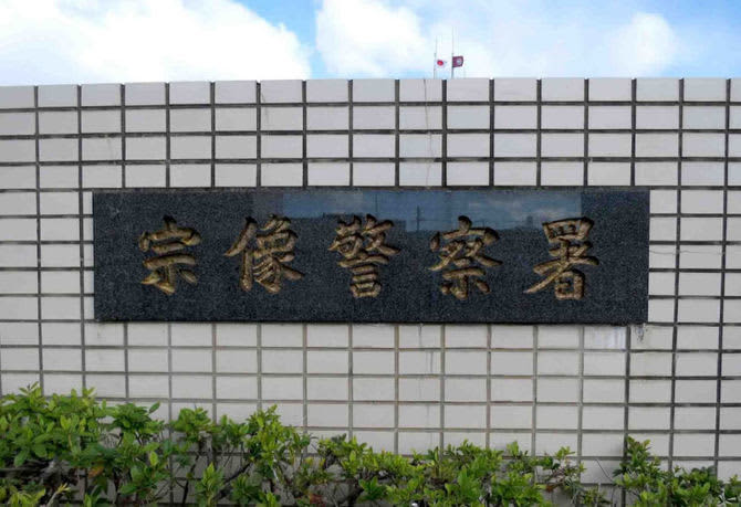 登山中の女性に抱きつく　福岡県宗像市の城山で暴行事件