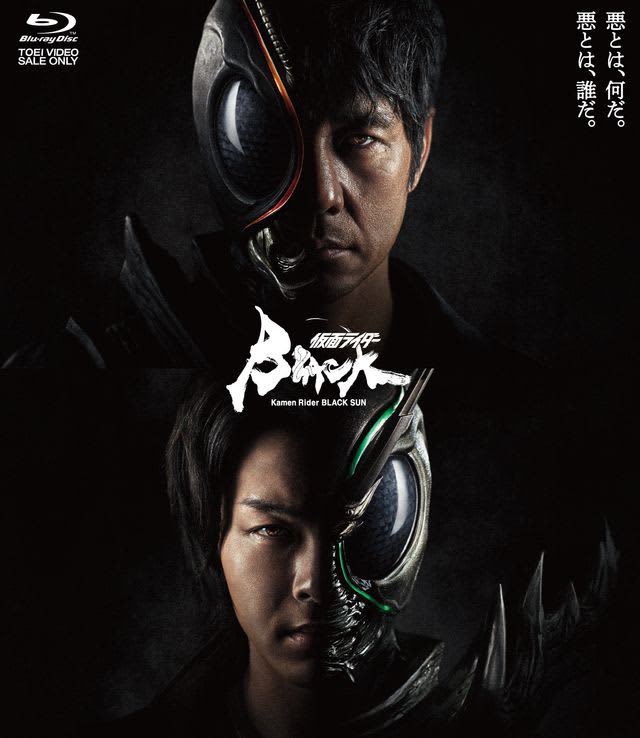 "Kamen Rider BLACK SUN" all episodes screening event decided Director Kazuya Shiraishi and staff will be on stage