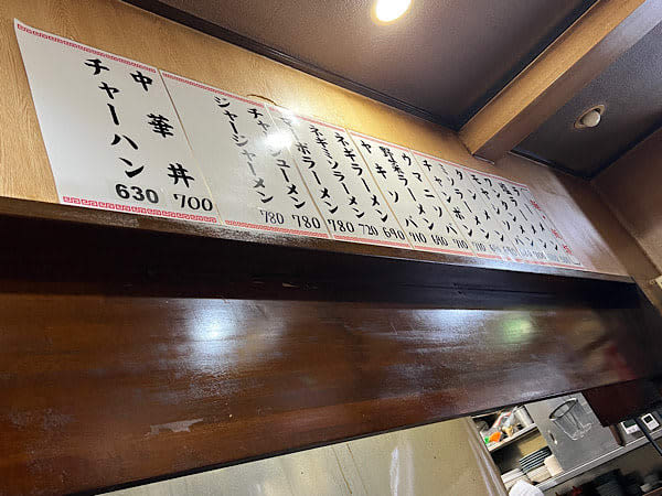[Urawa] One bowl of ramen costs 1 yen.Koshuya, a town Chinese restaurant that has watched over the area for nearly 580 years
