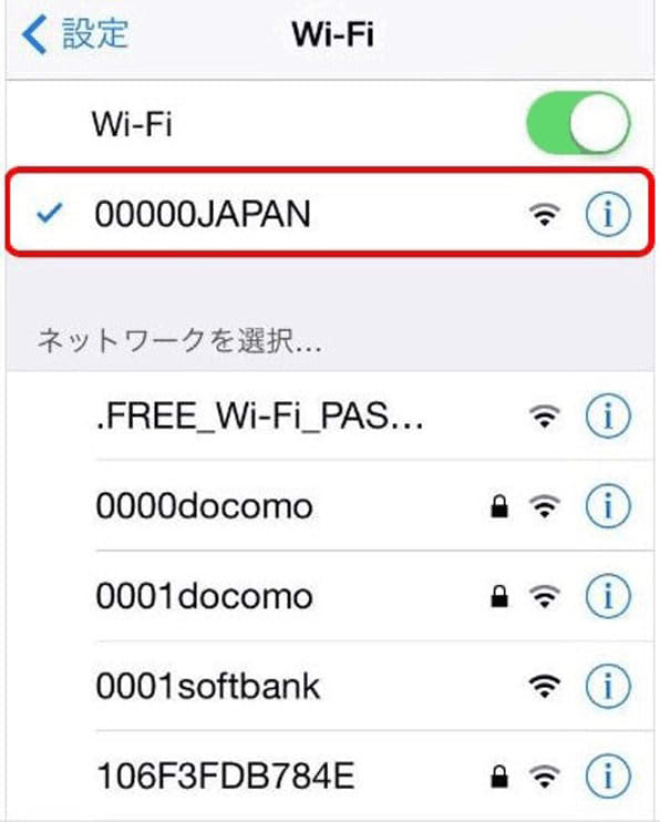 Free Wi-Fi "00000JAPAN" for disasters is open even when communication failure occurs.From today 9/4