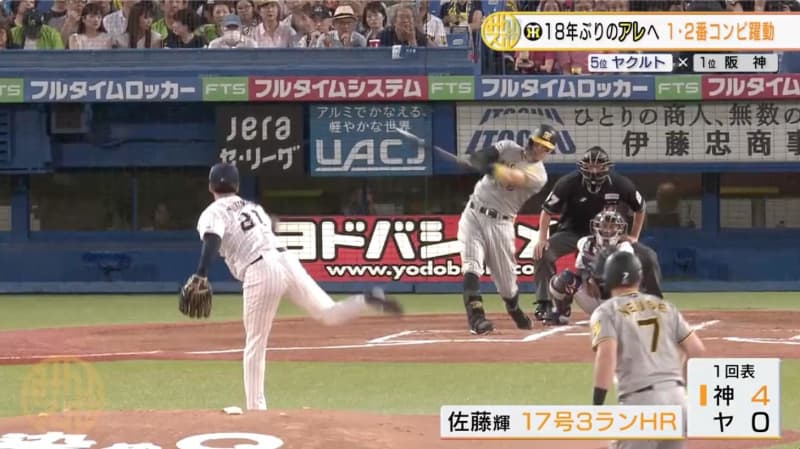 [Hanshin] Koji Chikamoto is replaced by a hit ball in the "M18" for the first time in 15 years, which leaves some concerns...