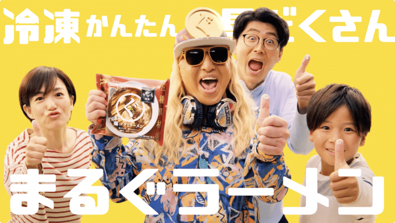 DJ KOO, isn't 1 yen a day enough?New CM interview asks family to "increase pocket money"