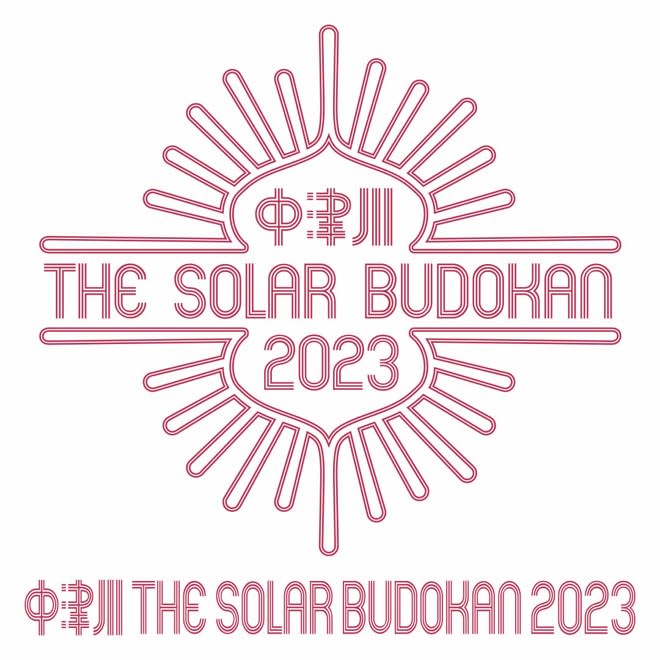 <Nakatsugawa Solar> Gorgeous return to crowdfunding