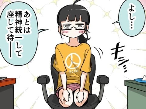 [Manga Jangema] 385. “The body seeks” volume