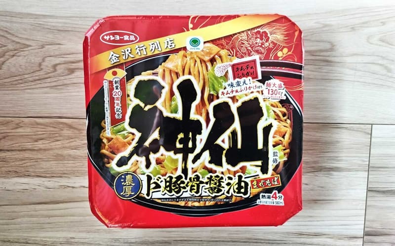 Rich pork bone mazesoba that can change the taste! “Shinsen supervised rich pork bone soy sauce mixed soba” (FamilyMart)