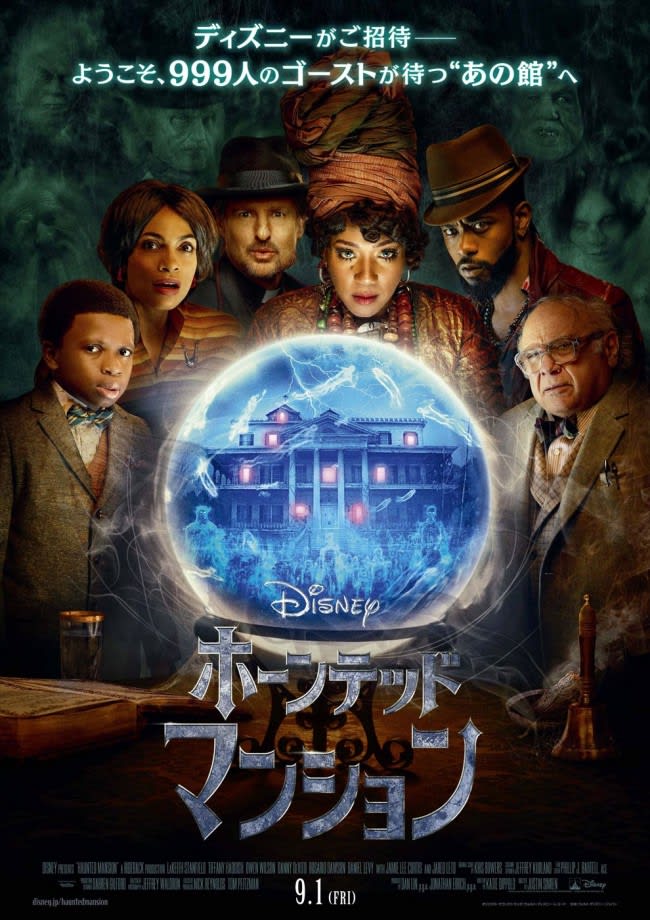 [Movie Ranking] ``Haunted Mansion'', the movie adaptation of Disney's popular attraction, debuts in 1st place! …