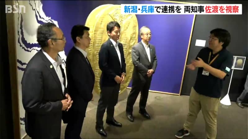 The prefectural governors of Niigata and Hyogo are collaborating on Sado regarding the ``return to the wild'' of ibises and storks, and ``gold and silver mines.'' Governor Hideyo Hanazumi is in Paris...