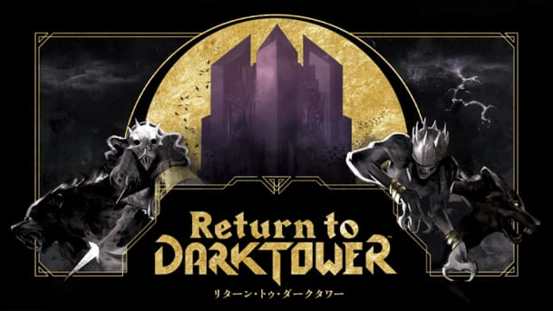 A crowdfunding platform selling the Japanese version of the board game “Return to Dark Tower”...
