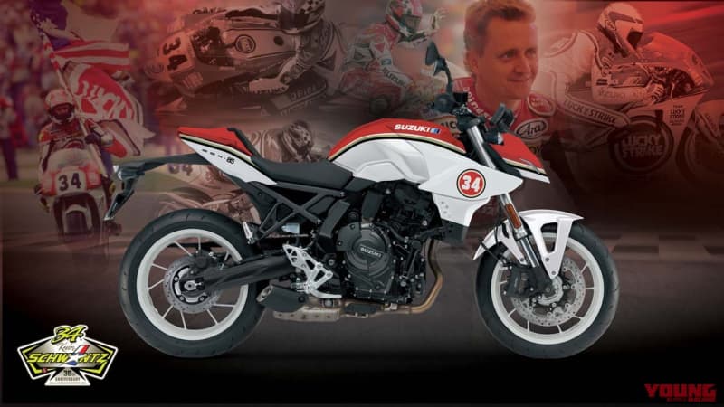 【限定5台】ラッキーストライクカラーのスズキ「GSX-8S ケビン・シュワンツ エディション」…
