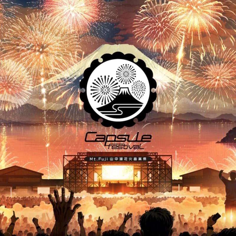A new style fireworks display that combines music, sauna, camping and tradition [Capsule -Mt.Fuji…