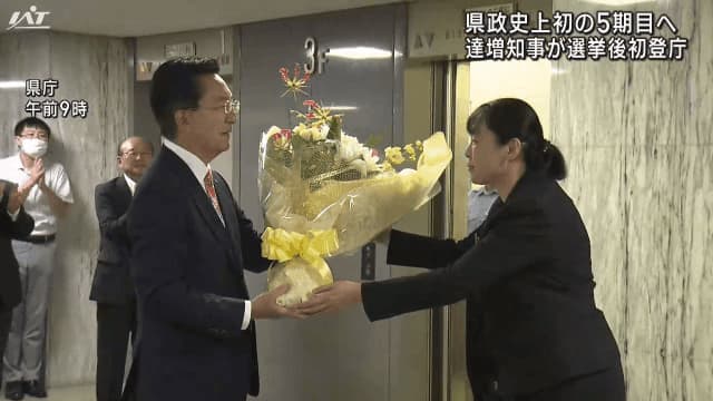 Governor Tasso gives instructions to staff at his first office appearance after being elected [Iwate]